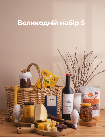 Картинка Великодній набір S