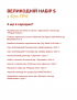 Картинка Великодній набір S