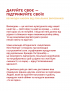 Картинка Великодній набір S