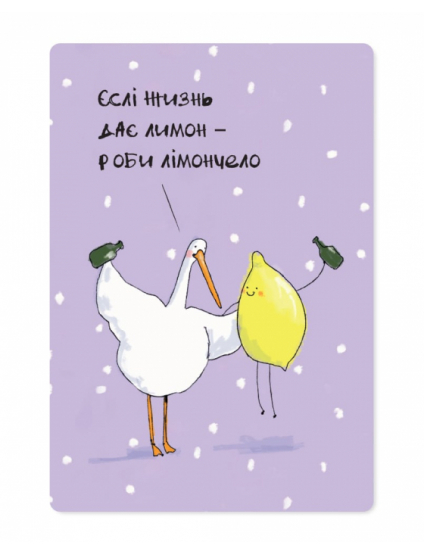 Картинка Магнітна листівка