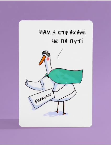 Картинка Листівка