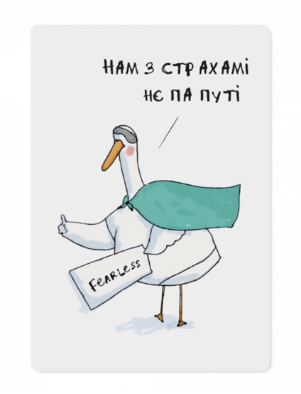 Картинка Листівка