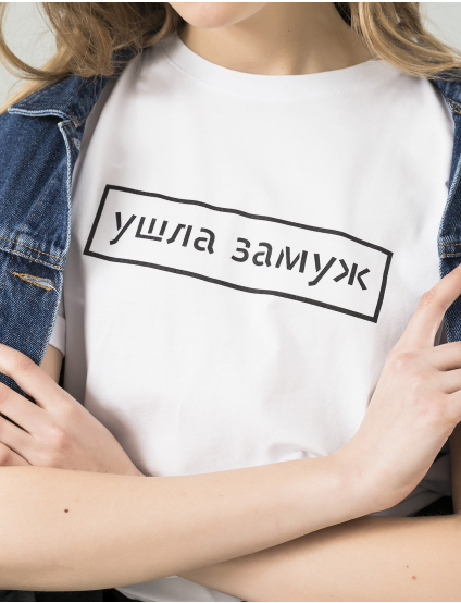 Image Біла футболка з принтом