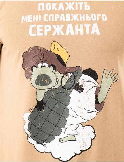 Картинка Чоловіча бежева футболка