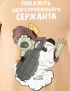 Картинка Чоловіча бежева футболка