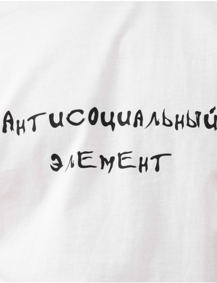 Image Чоловіча біла футболка