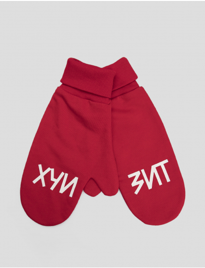 Картинка Червоні рукавиці