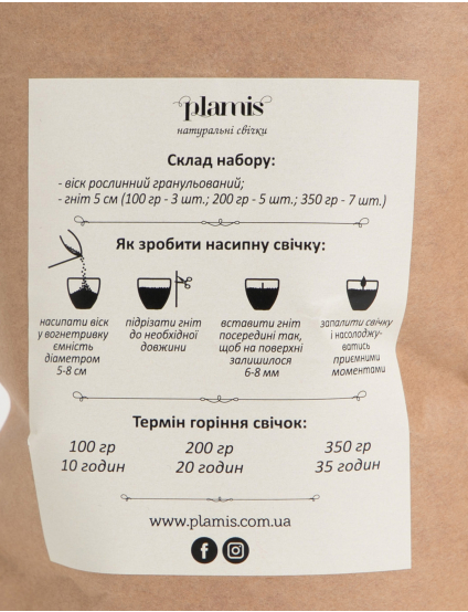 Картинка Бордова насипна свічка