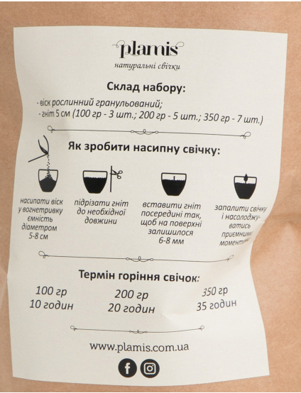 Image Жовта насипна свічка