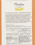 Картинка Темний шоколад