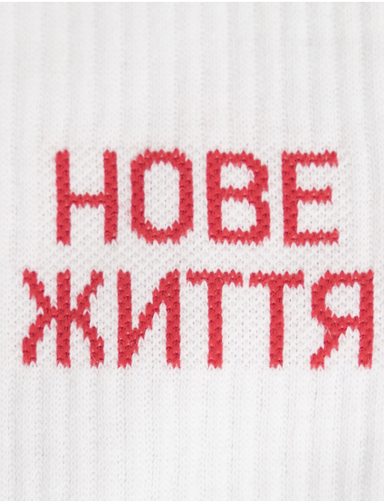 Картинка Білі шкарпетки