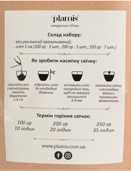 Картинка Зелена насипна свічка