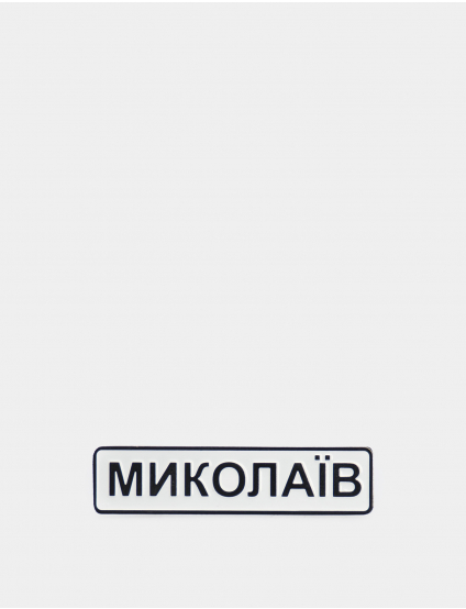 Картинка Металевий значок