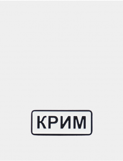 Image Металевий значок
