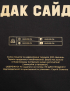 Картинка Чорний шопер з принтом