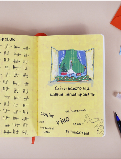Картинка Блокнот з принтом