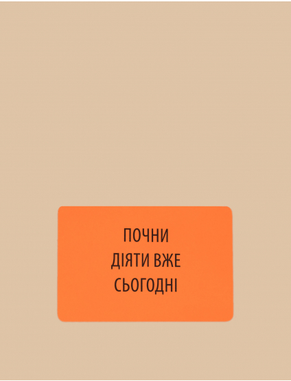 Картинка Листівка з принтом