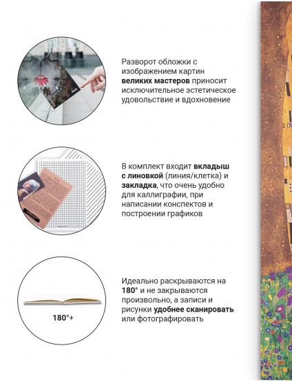 Картинка Блокнот з принтом