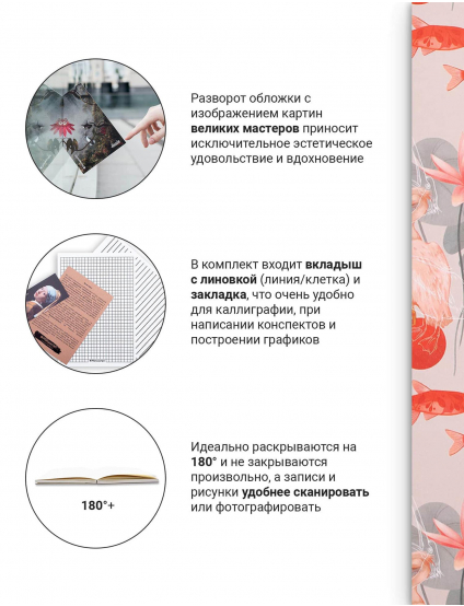 Image Скетчбук з принтом