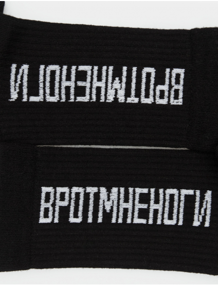 Картинка Чоловічі шкарпетки з малюнком