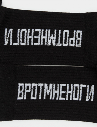 Картинка Чоловічі шкарпетки з малюнком