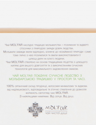 Картинка Кипрійний чай з липою