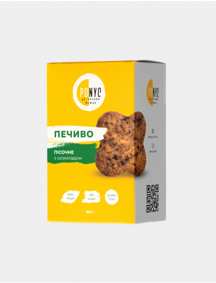 Картинка Печиво з шоколадом