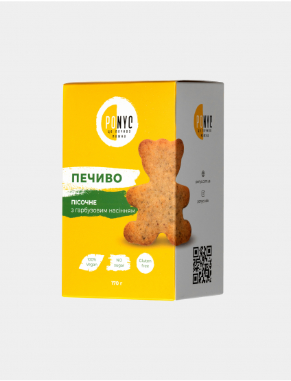Картинка Печиво з гарбузовим насінням