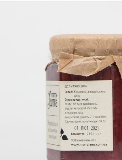 Картинка Журавлино-апельсиновий соус з вином