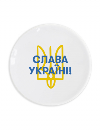 Картинка Тарілка «Слава Україні»