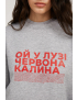Картинка Сірий світшот