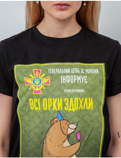 Картинка Чорна футболка з принтом