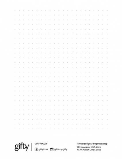 Картинка Листівка "Спакойна"