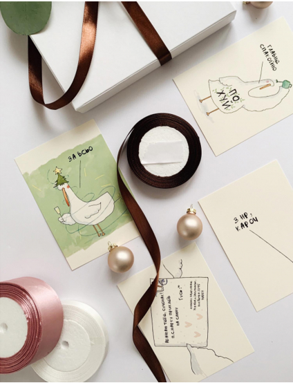 Картинка Листівка "Спакойна"