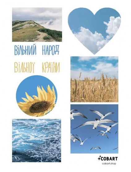 Картинка Наліпка