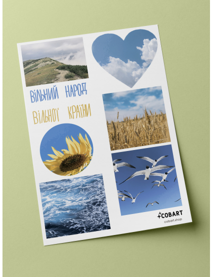 Картинка Наліпка