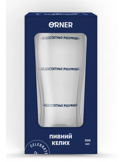 Картинка Келих