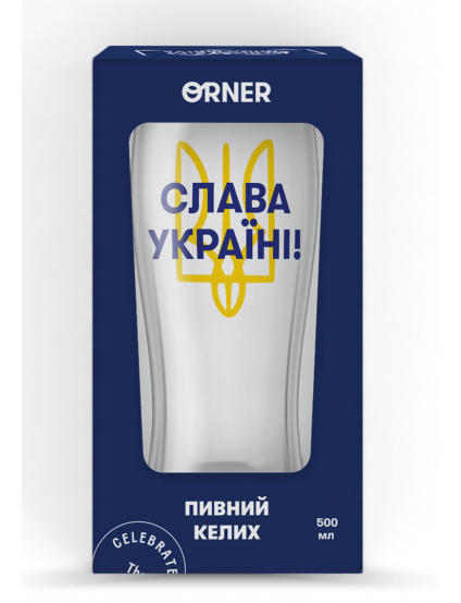 Картинка Келих «Слава Україні!»