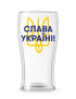 Картинка Келих «Слава Україні!»