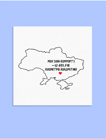 Image Листівка