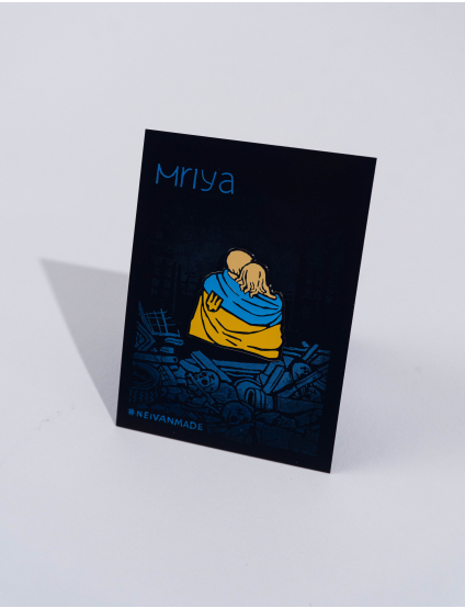 Картинка Значок металевий "Мрія"