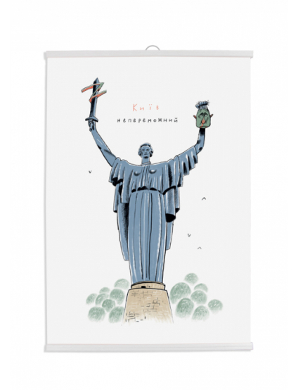 Картинка Постер з кріпленням