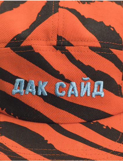 Картинка Помаранчева кепка з принтом