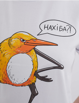 Картинка Футболка "Пташка "Нахіба" біла