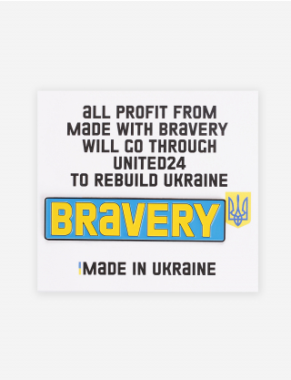 Картинка Значок "Bravery" 