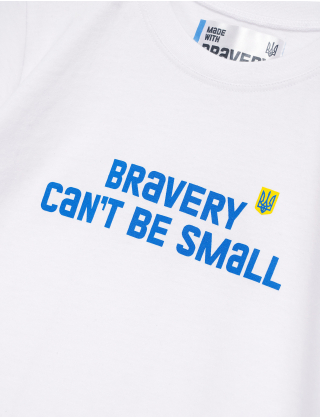 Картинка Футболка “Bravery can't be small” біла для хлопчиків