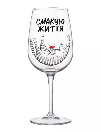 Картинка Келих «Кіт вихідного дня»