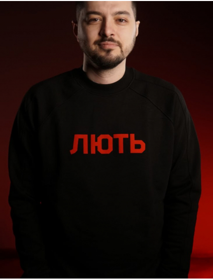 Картинка Чорний світшот"ЛЮТЬ"