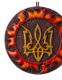 Картинка Керамічне панно з тризубом