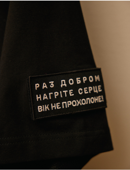Картинка Чорна футболка "Кобзар"